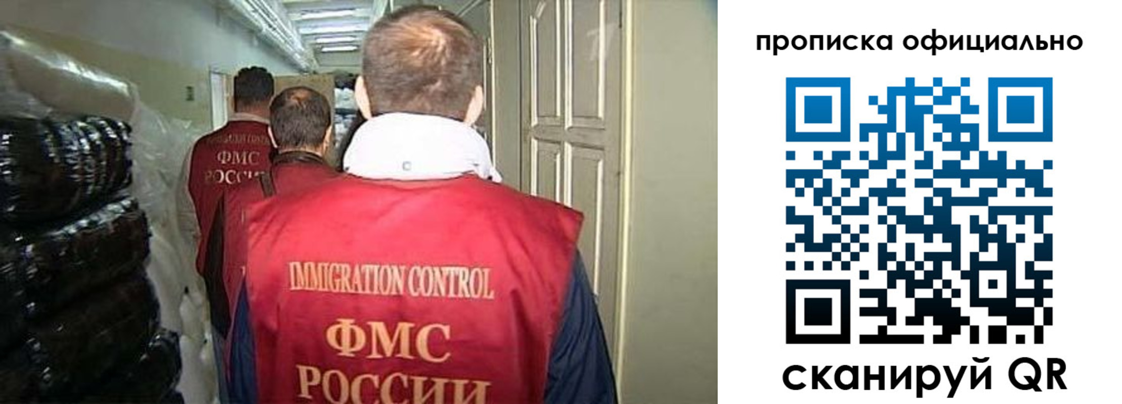 регистрация для дет. сада в Рыбинске