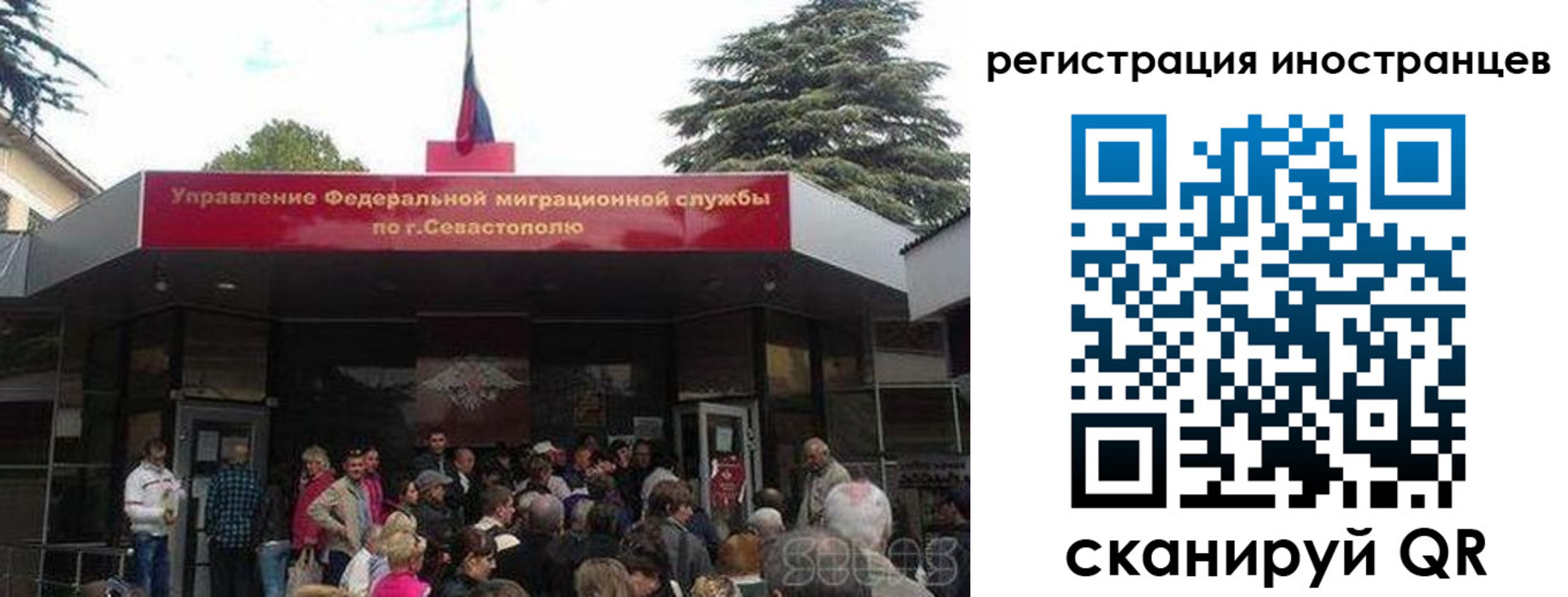 прописка в Рыбинске