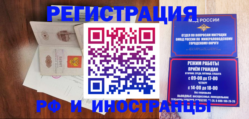 временная регистрация госуслуги в Рыбинске
